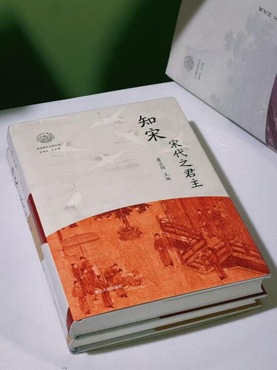 “文治巅峰下的跛足巨人”