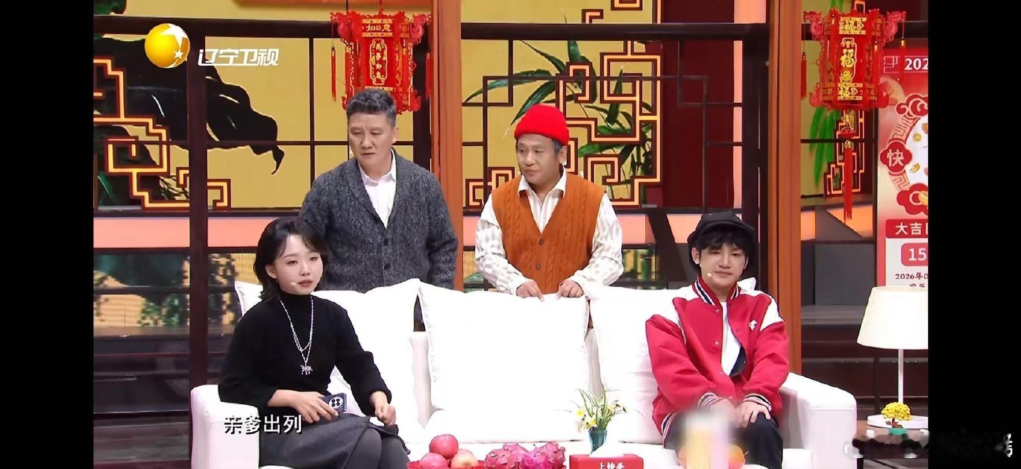 李嘉琦演老师仿佛我老师看2026辽宁春晚小品，李嘉琦化身老师太绝啦!“开口跪”台