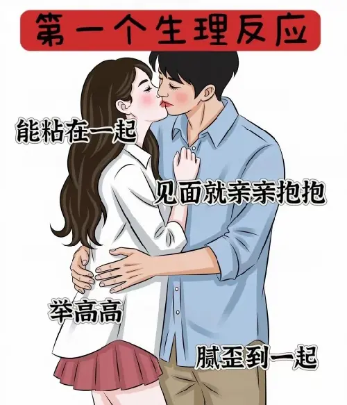 婚恋中容易忽视的一些细节