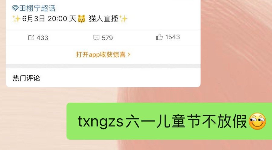 常见面又又又来了～ 