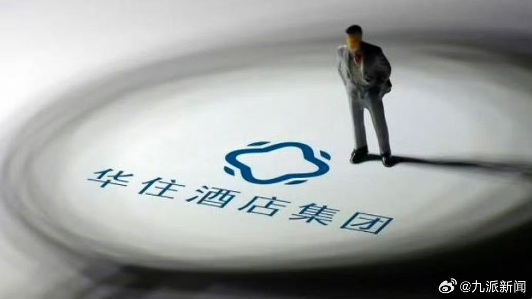 #华住回应床单血迹罗生门#【房客发视频曝光“床单有血迹”遭酒店方起诉索赔一元，华