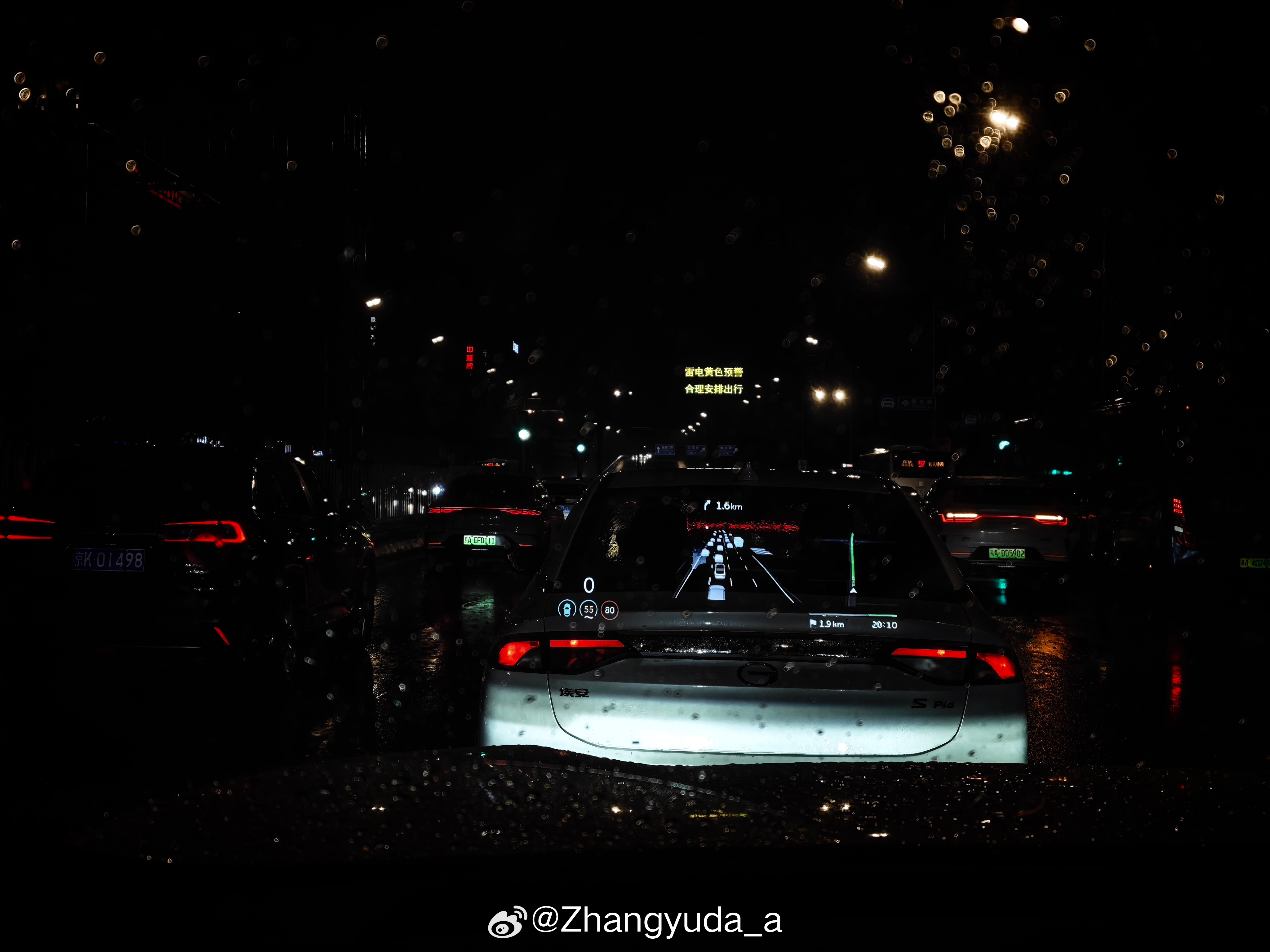 一到下大雨 总有一些大聪明开个双闪 感觉自己很会用灯[哈哈]  ​​​