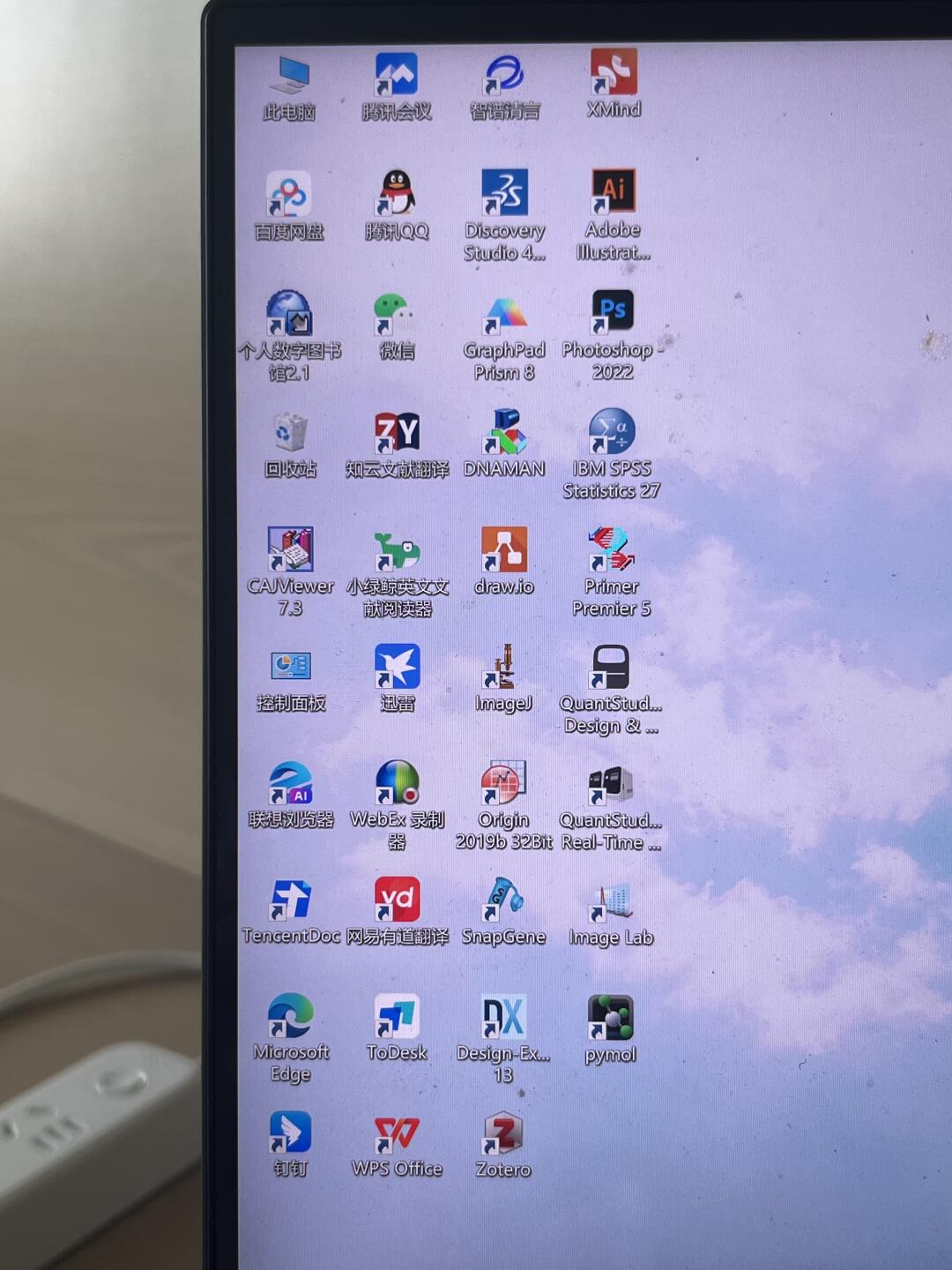 晒一晒科研人的电脑桌面，猜猜你是做什么的