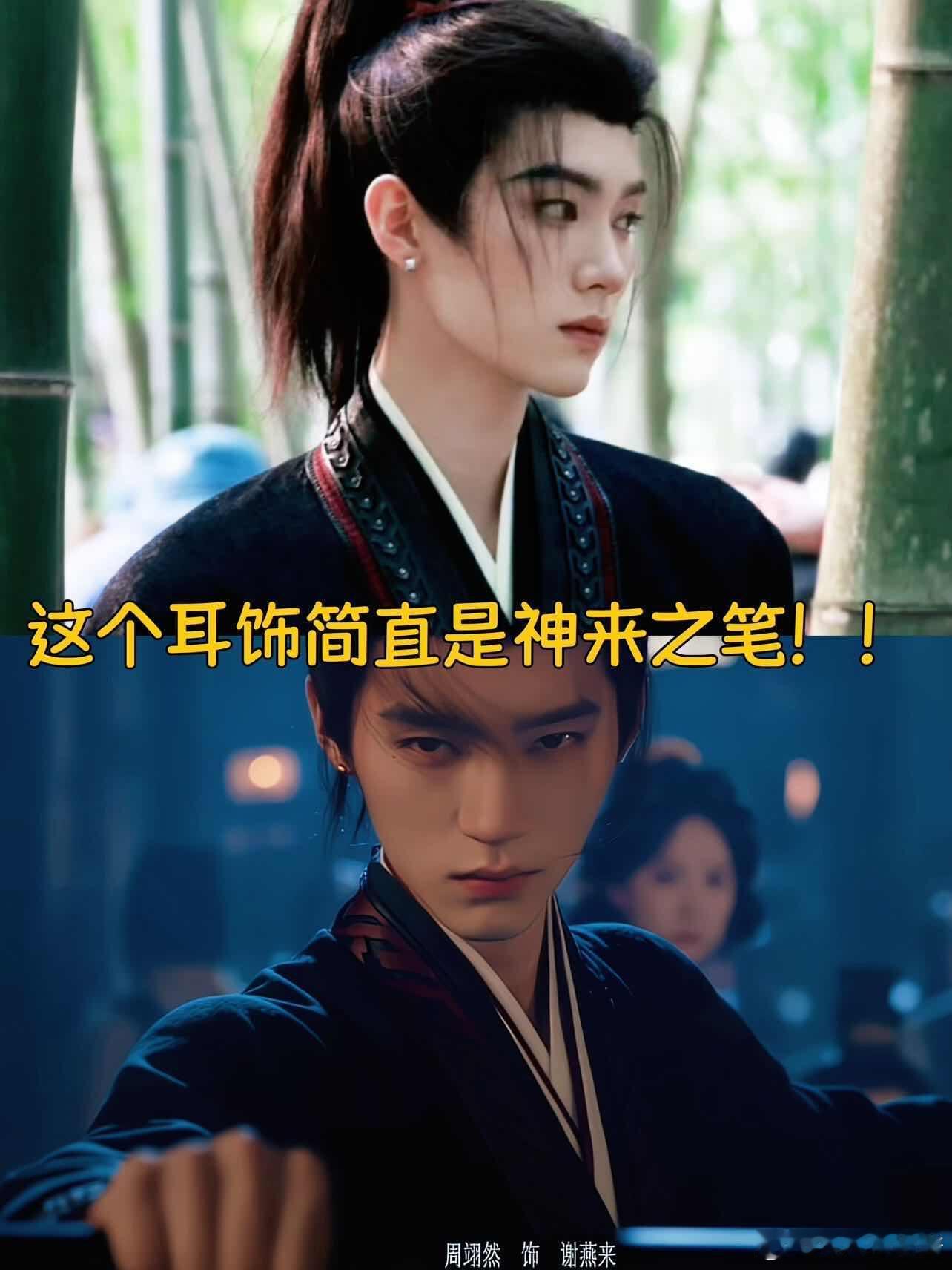 周翊然回应翘楚被打剧集翘楚片场花絮能看见谢燕来反复练剑磨动作，正片里所有兵器打戏