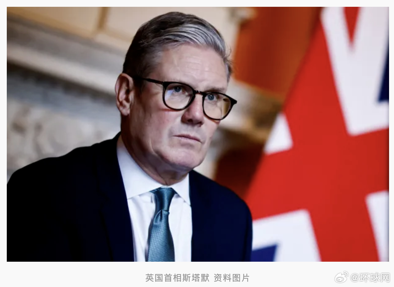 #斯塔默接待以总统前夕谴责以方#【英媒：接待以色列总统前夕，斯塔默谴责以军空袭卡