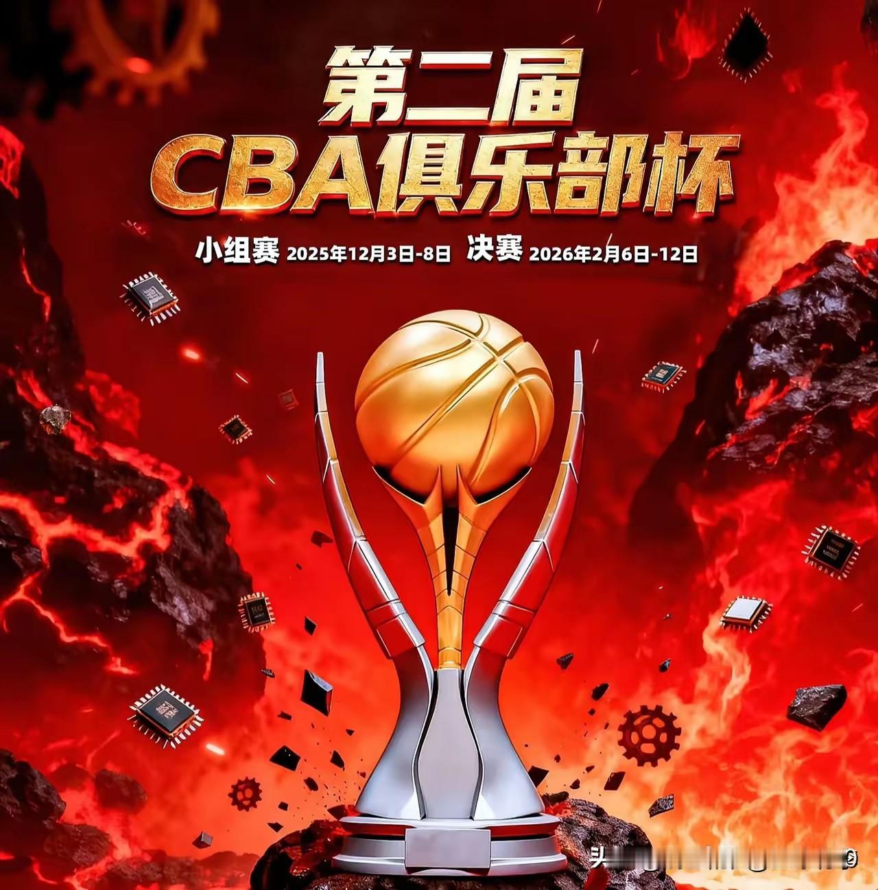 [玫瑰][玫瑰]CBA俱乐部杯赛今天进入了第三个比赛日，战报如下：
A组长沙赛区