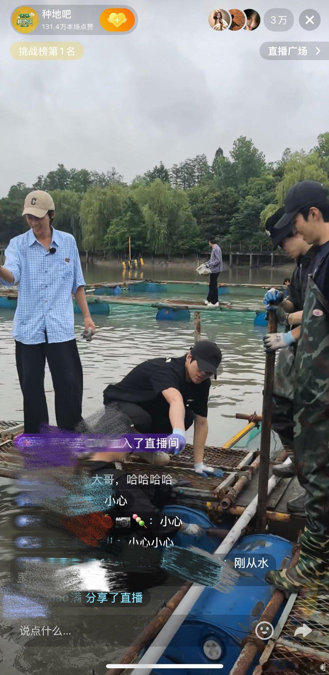 十个勤天期待大哥捞手机后续每次直播推送的有点晚！！！只看到后半段十个勤天‖种地吧
