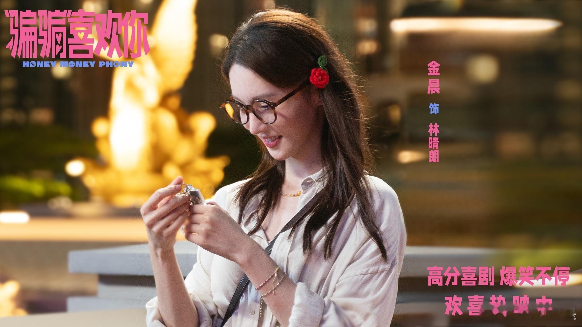 恶行之外殊死对决版海报  由古天乐、林家栋领衔主演，林嘉欣特别演出的电影《恶行之