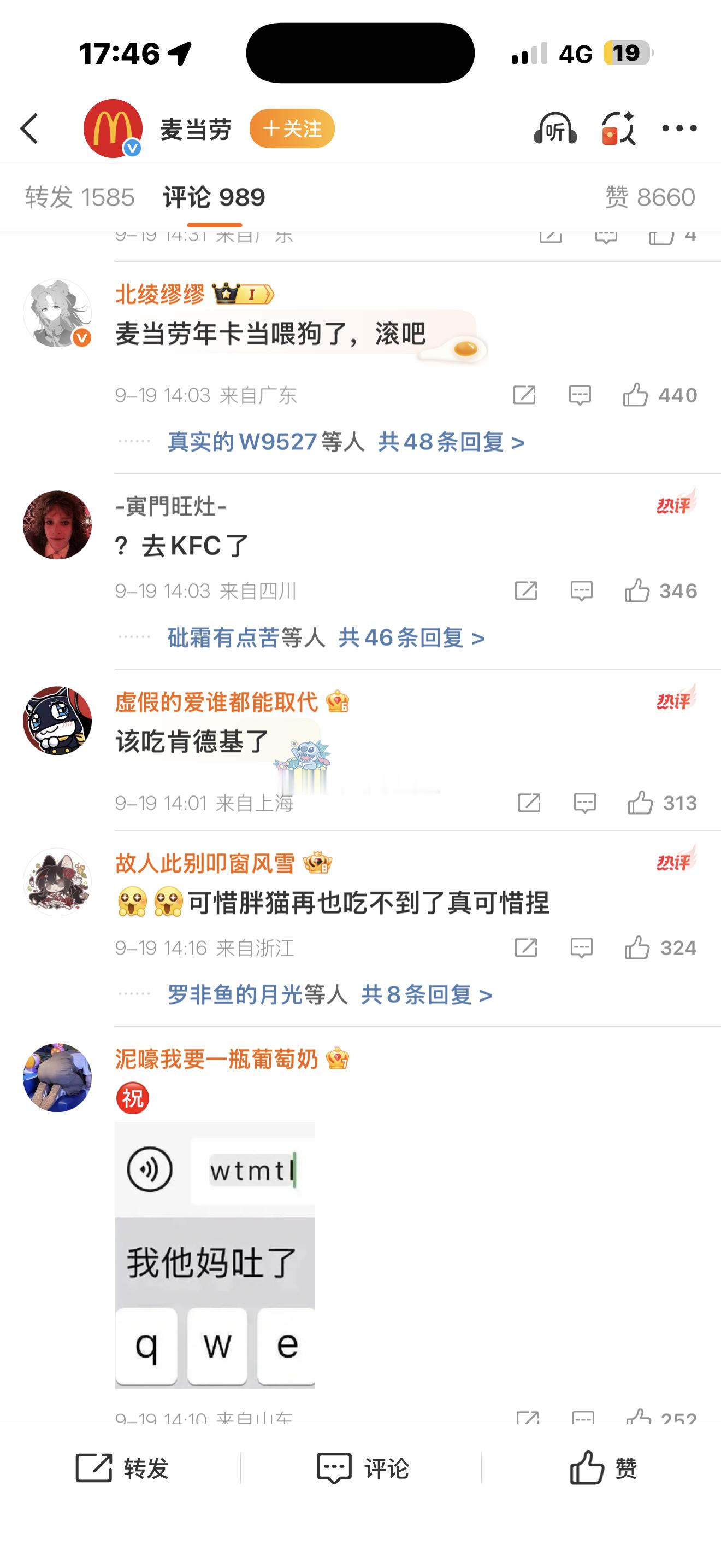 你不吃，有的是人吃。别哈气 ​​​