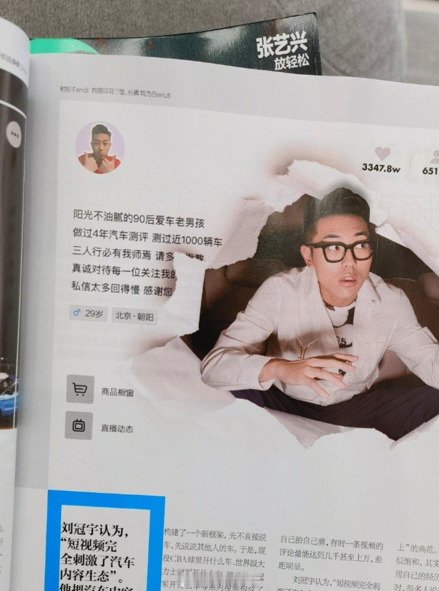 7月了，生日月，33大叔叔……[污][污][污]听小宇这名都听了5年了，反而有人