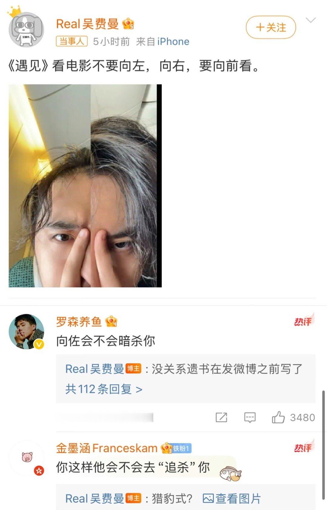 #向佐回复费曼#哥俩太抽象了 ​​​