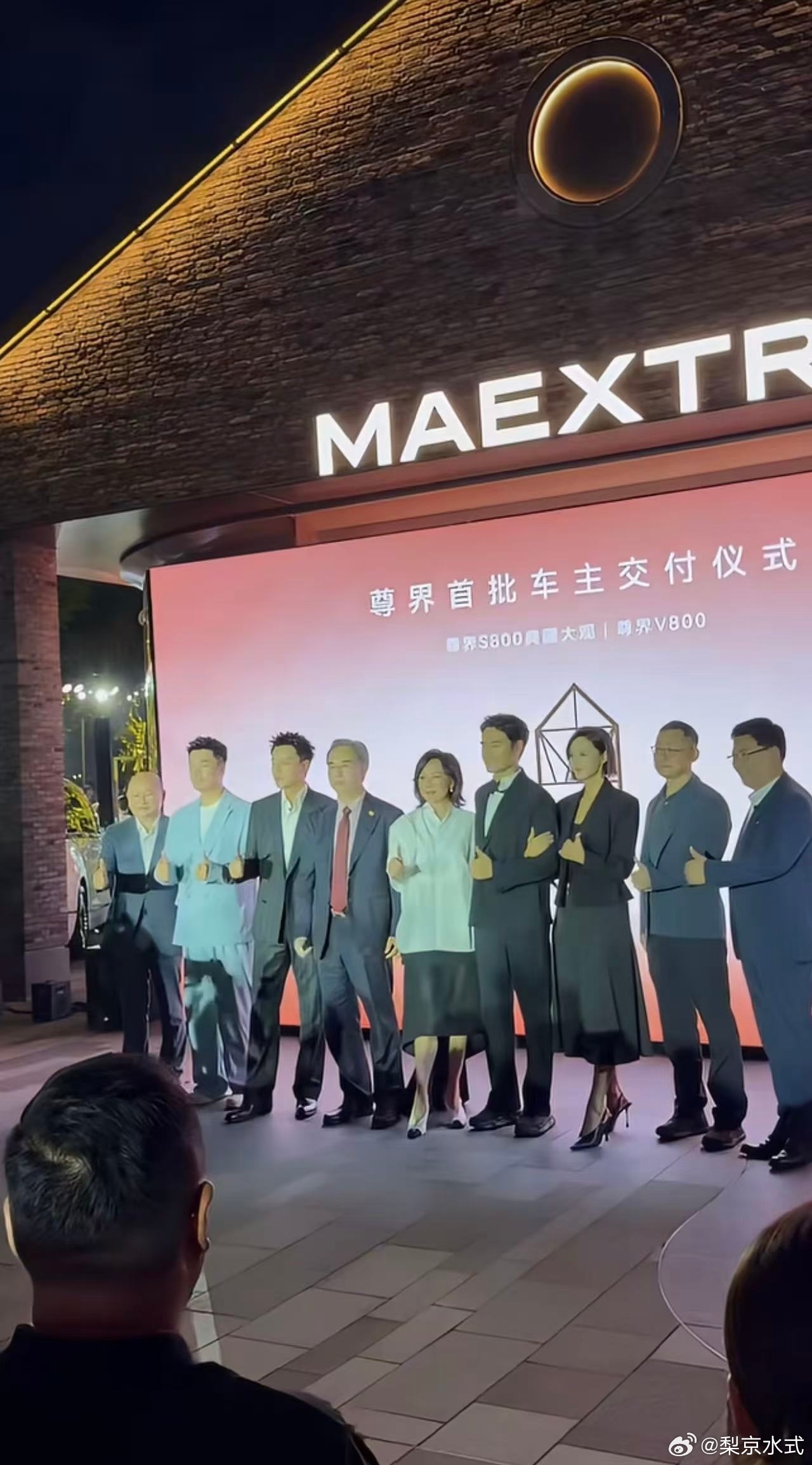 余承东与一众大咖碰面畅聊上海交付仪式大咖云集，余承东与各界精英碰面畅聊。不少明星