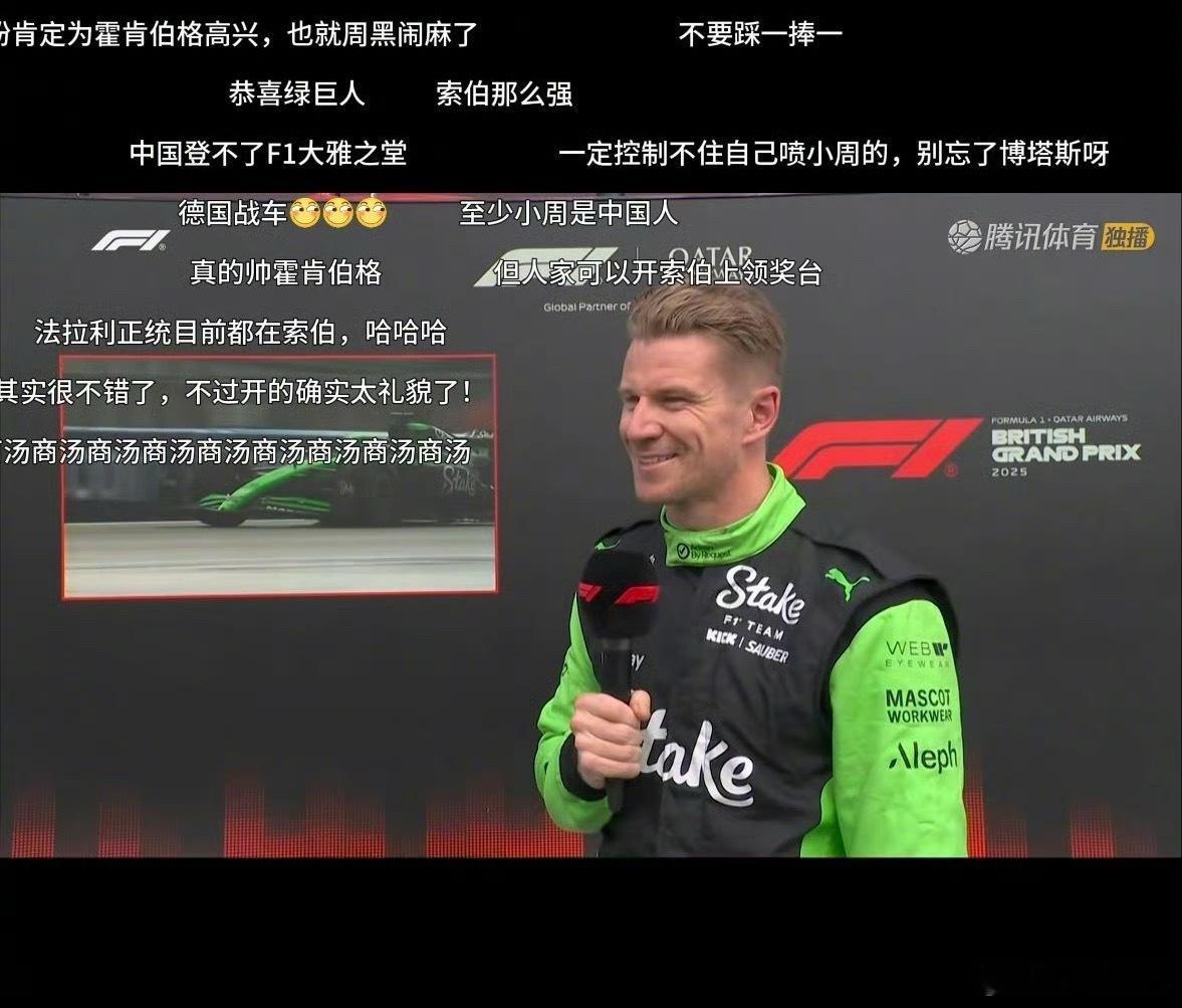 F1比赛完美复刻F1电影电影照进现实了[doge]38岁登上人生第一个领奖台 ，
