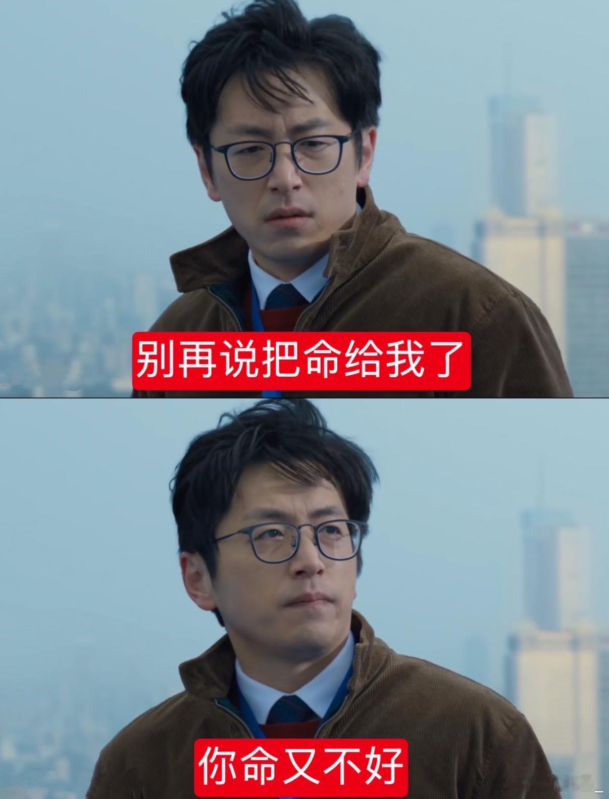 没错我们社畜就这样窝窝囊囊骂骂咧咧：白客看起来真的上过班白客中年社畜感