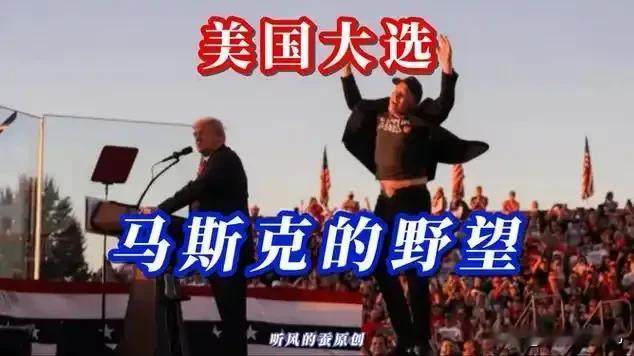 马斯克能否破解阮大铖、吕不韦、王安石、商鞅的命运魔咒？
1.烈隐大佬听风的蚕首次