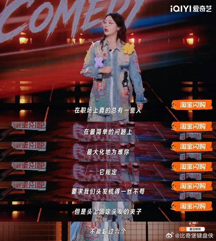空姐开可乐旅客被气冲到重感冒喜剧之王单口季 可乐自己都想不到还有伤人功能吧？这大