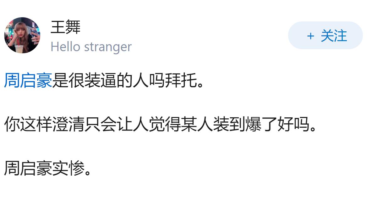 如何看待张煜东在训练场录音曝光后发布的澄清声明？
