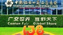 外媒还在唱衰？广州传来一声巨响！24万全球买家已就位

就在刚刚，被誉为中国第一