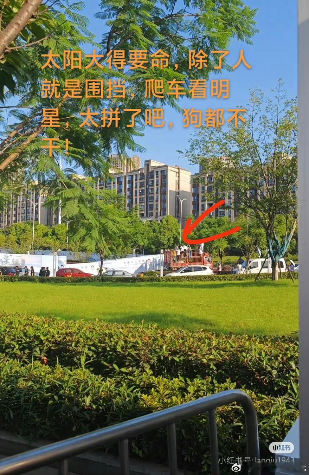 刷到路人追杨洋的心路历程一开始:爬车看明星，太拼了，狗都不干知道是杨洋后:狗不干