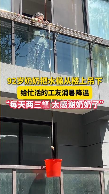 “她长寿是有原因的！”杭州，92岁高龄奶奶有个让人肃然起敬的举动，奶奶看到楼下工