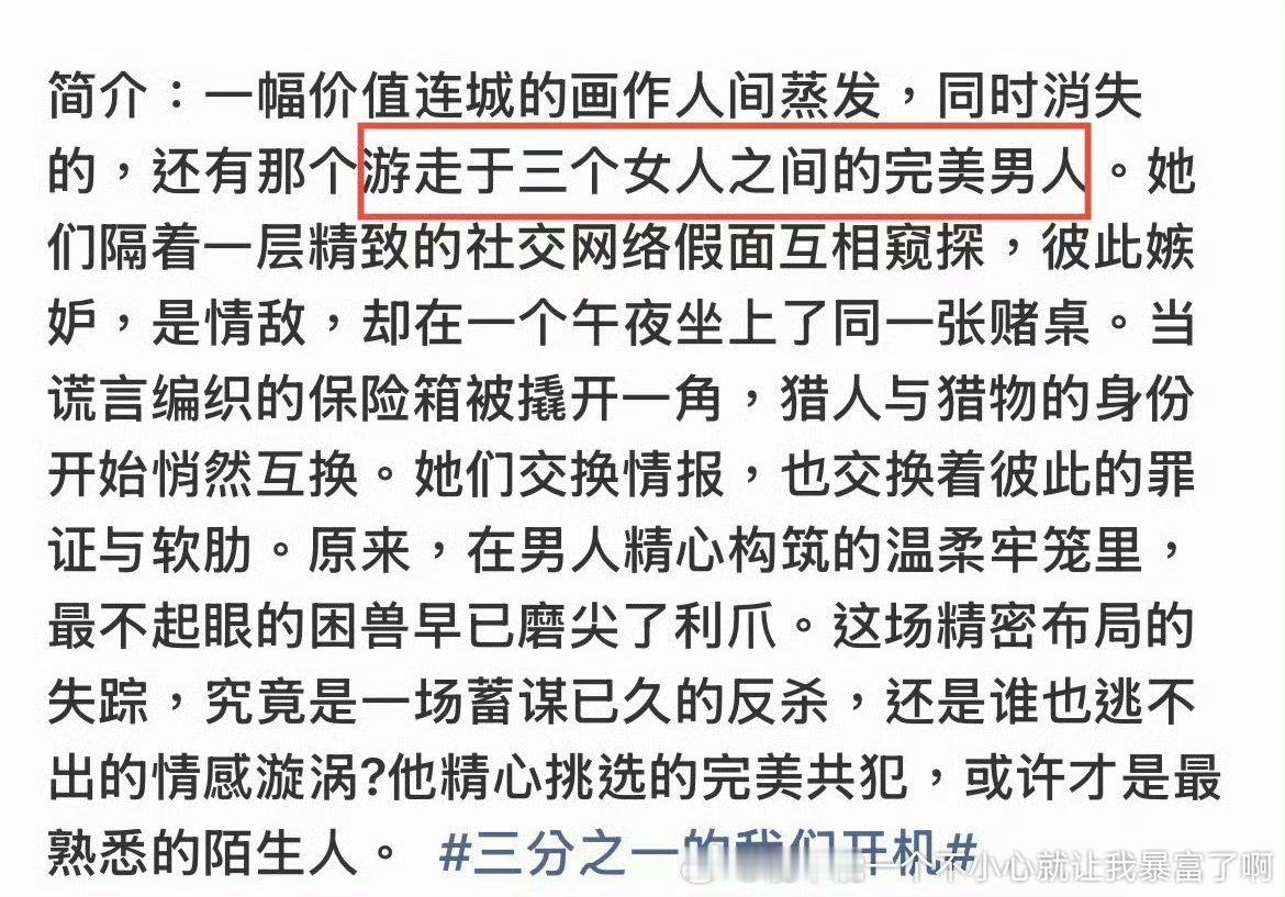 江疏影flop得好惨 ​​​