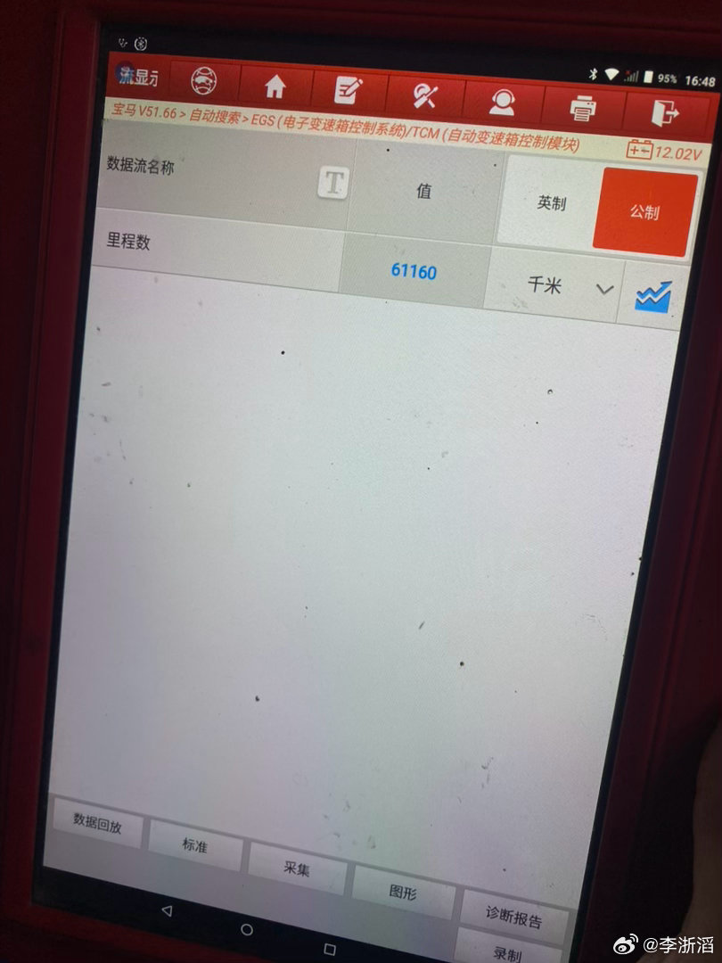 在途 6万公里的宝马730Li F02底盘3.0自吸的绝唱