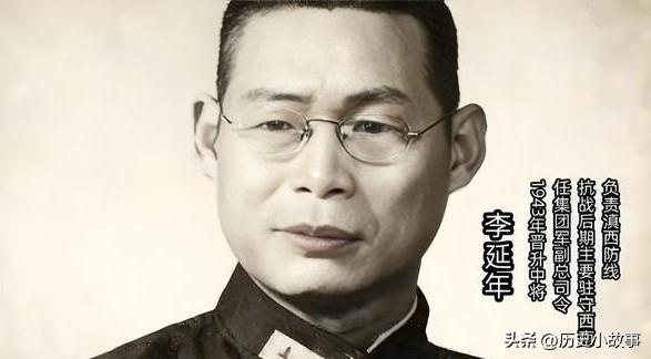 1951年，国军中将李延年重获自由，可出狱后，他却发现妻子已经改嫁，副官背叛了他