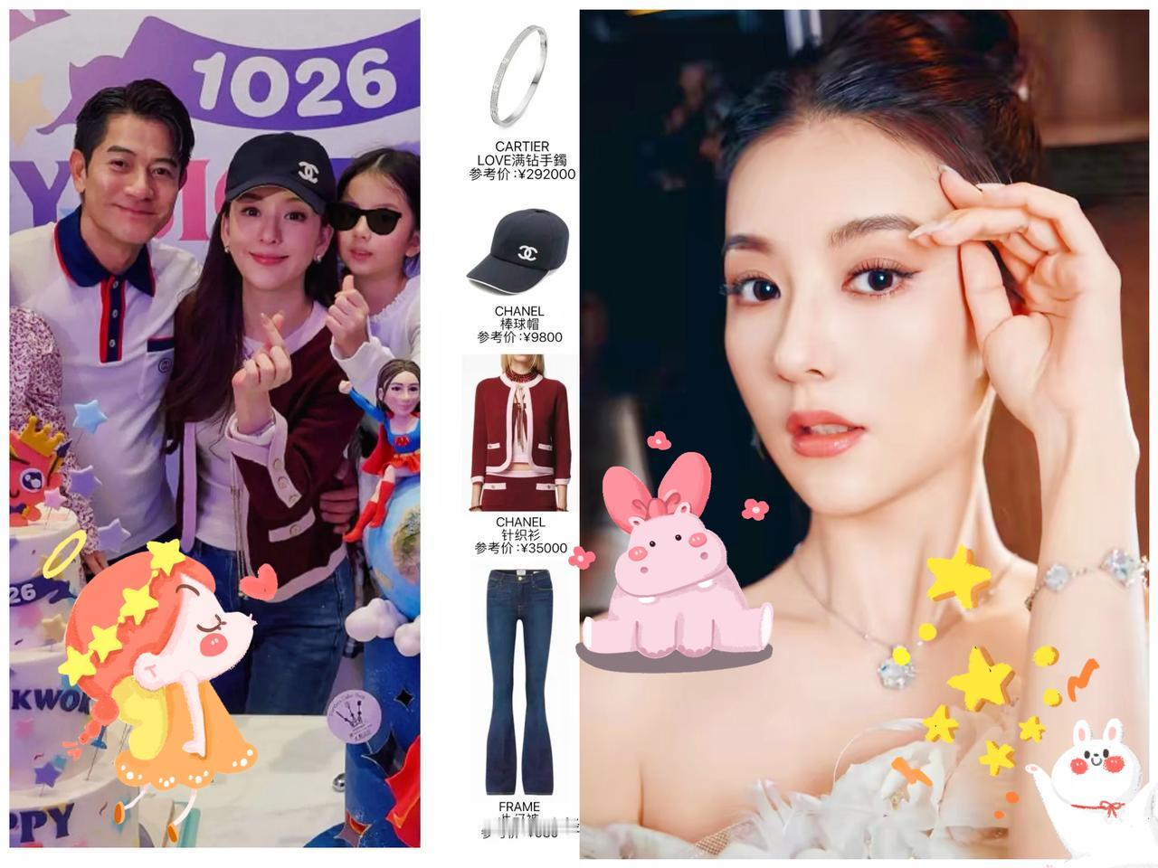 方媛恢复这么快，我不意外
戴30万的手镯，我也不意外
最让我意外的是，她竟然穿了