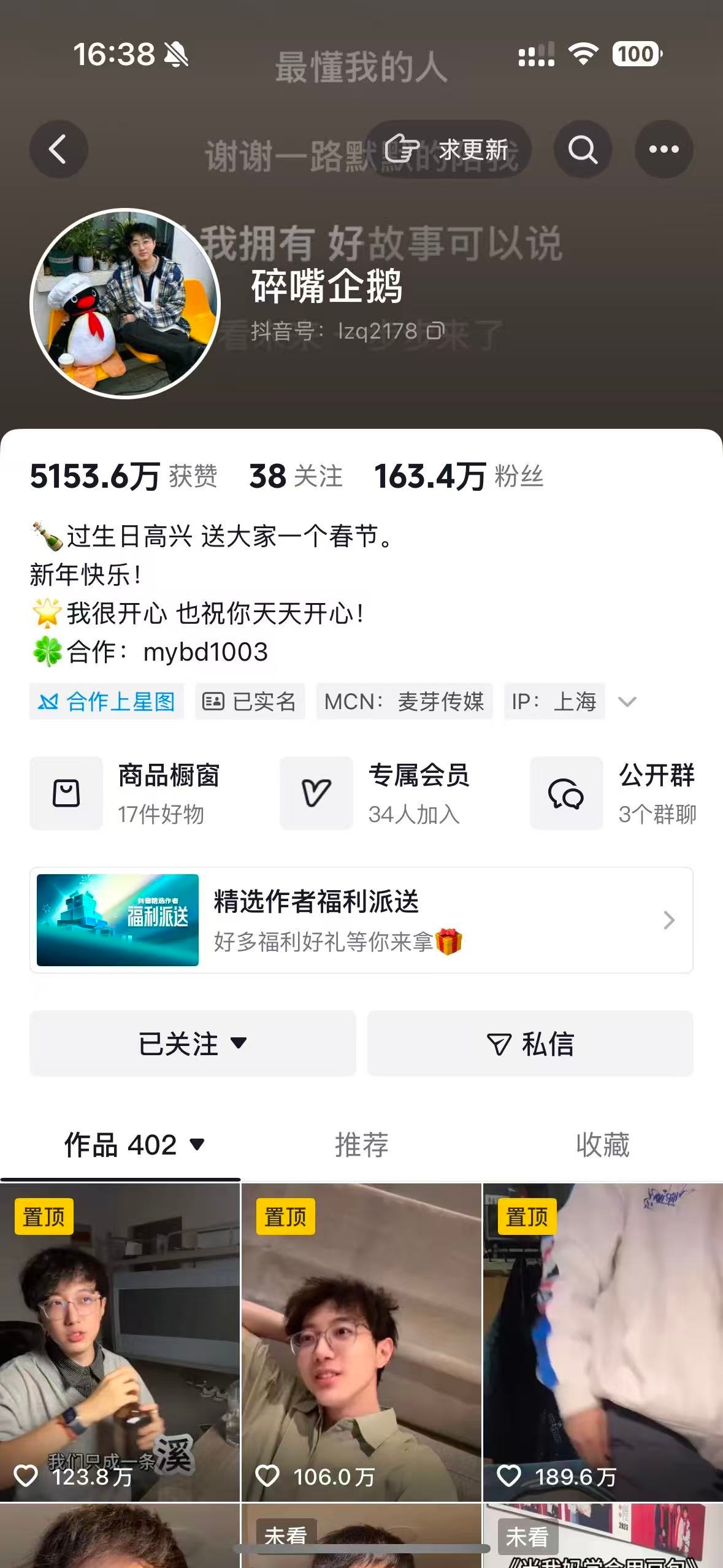 最近发现，对抗焦虑最好的方式从不是躺平，而是高效率获取治愈感满满的情绪价值。在满