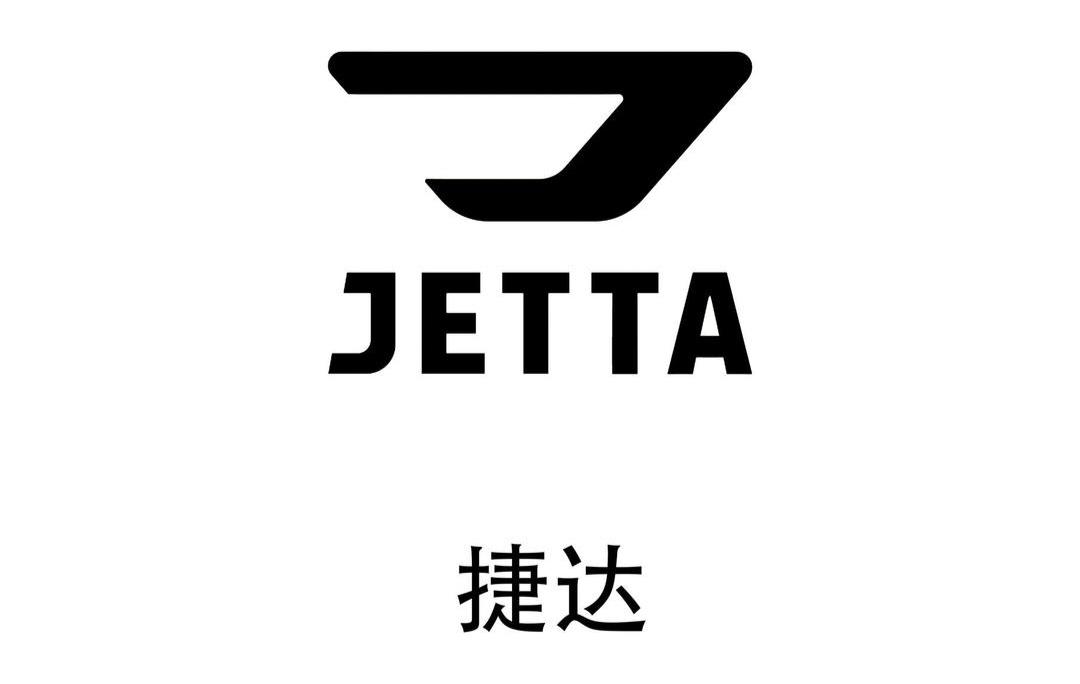 大众做过最错的决定就是把捷达剥离大众品牌

我万万想不到捷达卖得好好的，大众不知