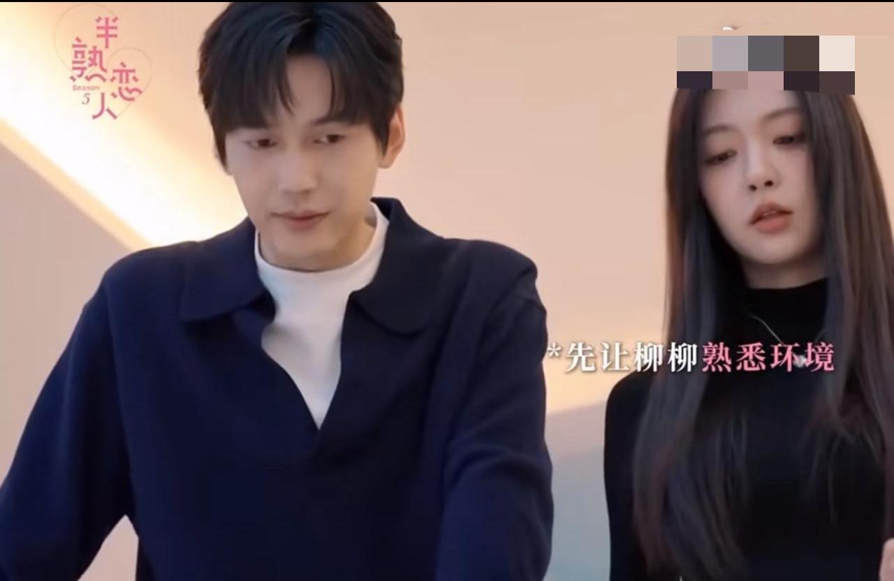 周佑凌带柳柳见家长，堪称满分男友标准教程！
这一期真的被周佑凌圈粉了。
第一次带
