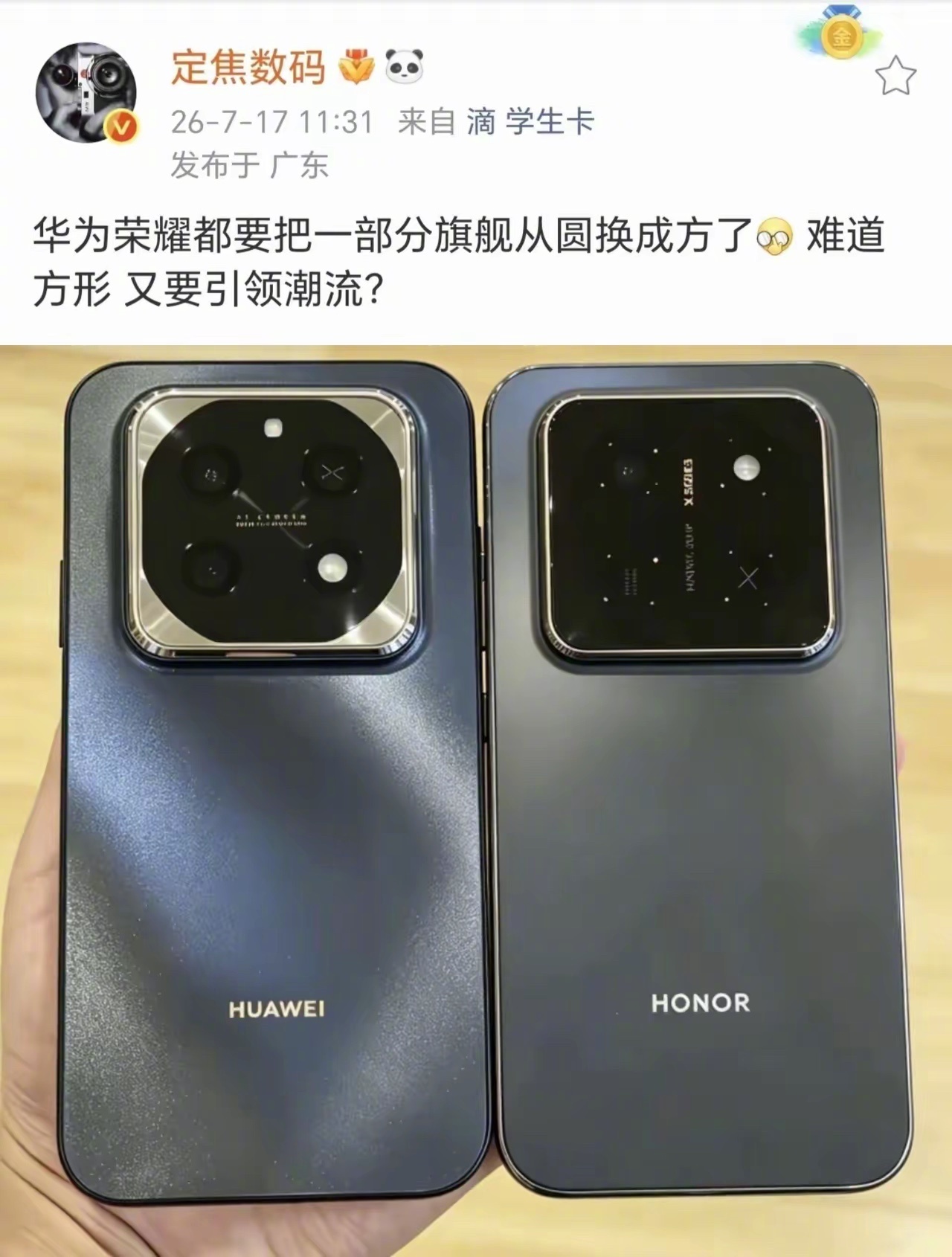 又得被迫适应段时间了…希望其他家不要跟进 