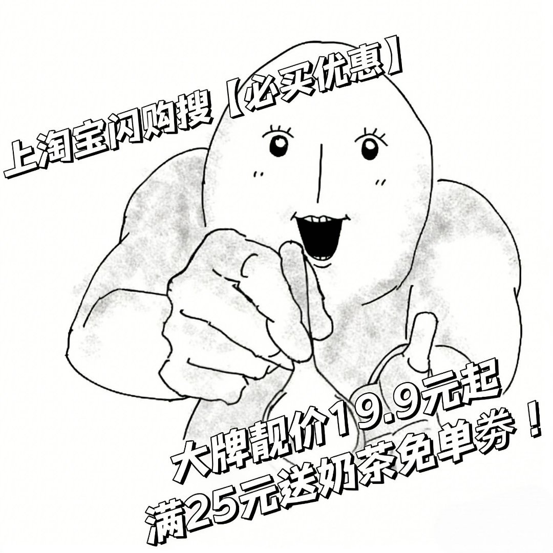 冬天一到中午就犯选择困难？试试上的老碗会陕西手工凉皮+现烤肉夹馍 19.9元起这