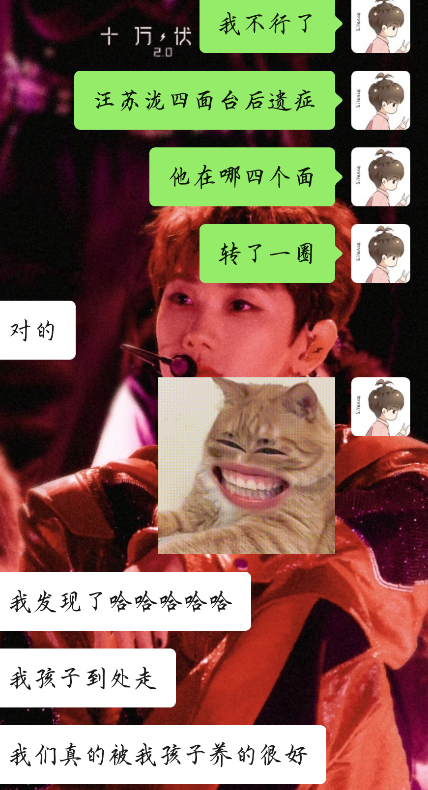 嗯嗯对 