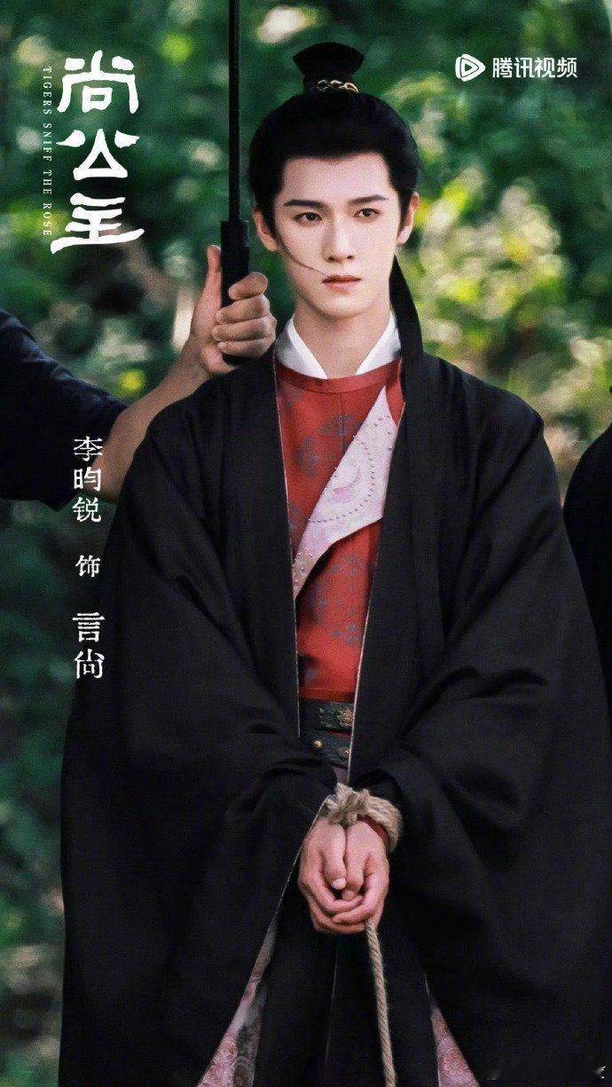 李昀锐哥作品快点播吧，坐等啦，加油哥哥！｜李昀锐[心] ​​​
