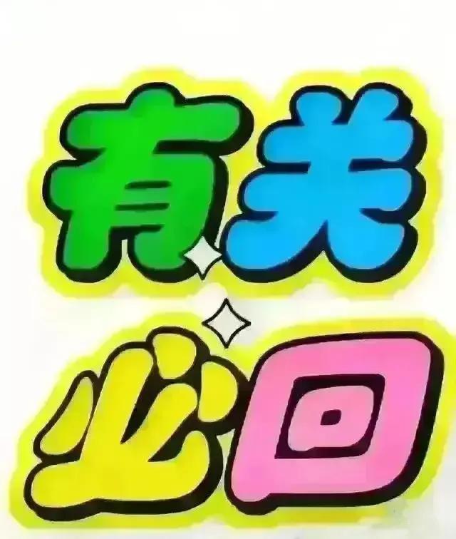 谁来做我的粉丝[流泪][流泪][流泪]#给我所有粉丝们# #粉丝关注少了# #快