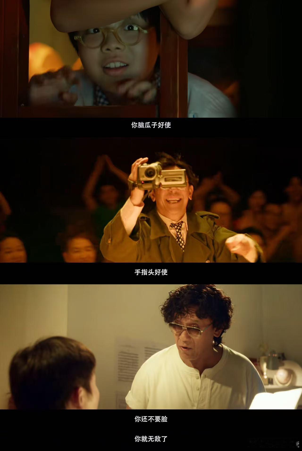 你行你上向前走别回头 姜文新片里的劲儿太对了！过去不纠缠，脚下的路才是方向，往前