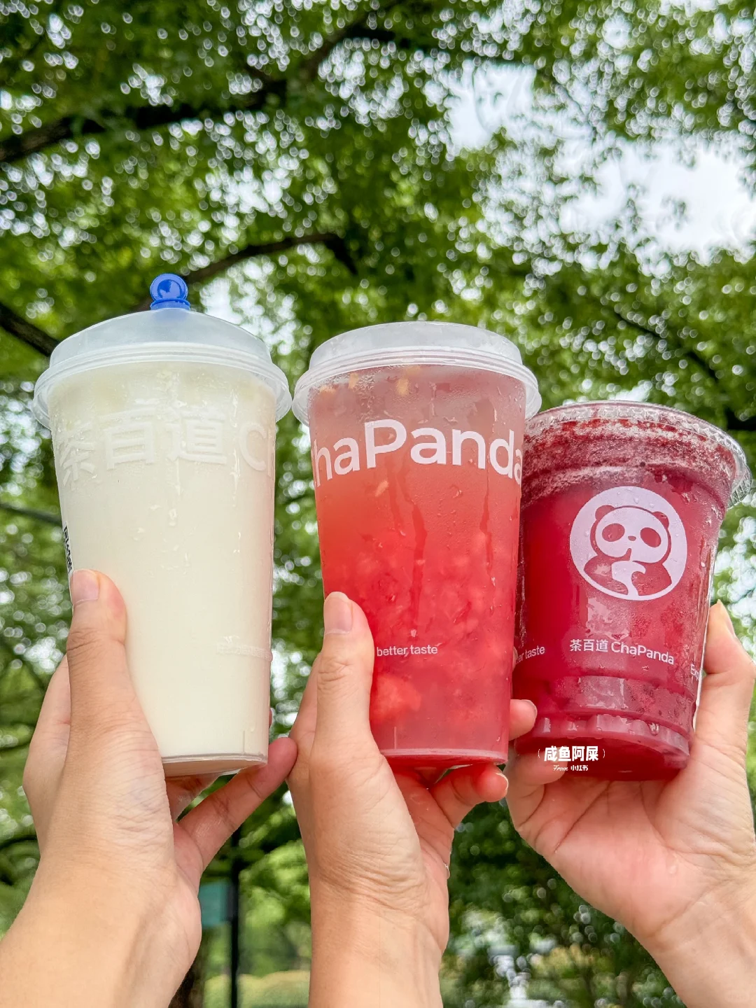 姐妹们抢到了吗！！！0r奶茶🧋