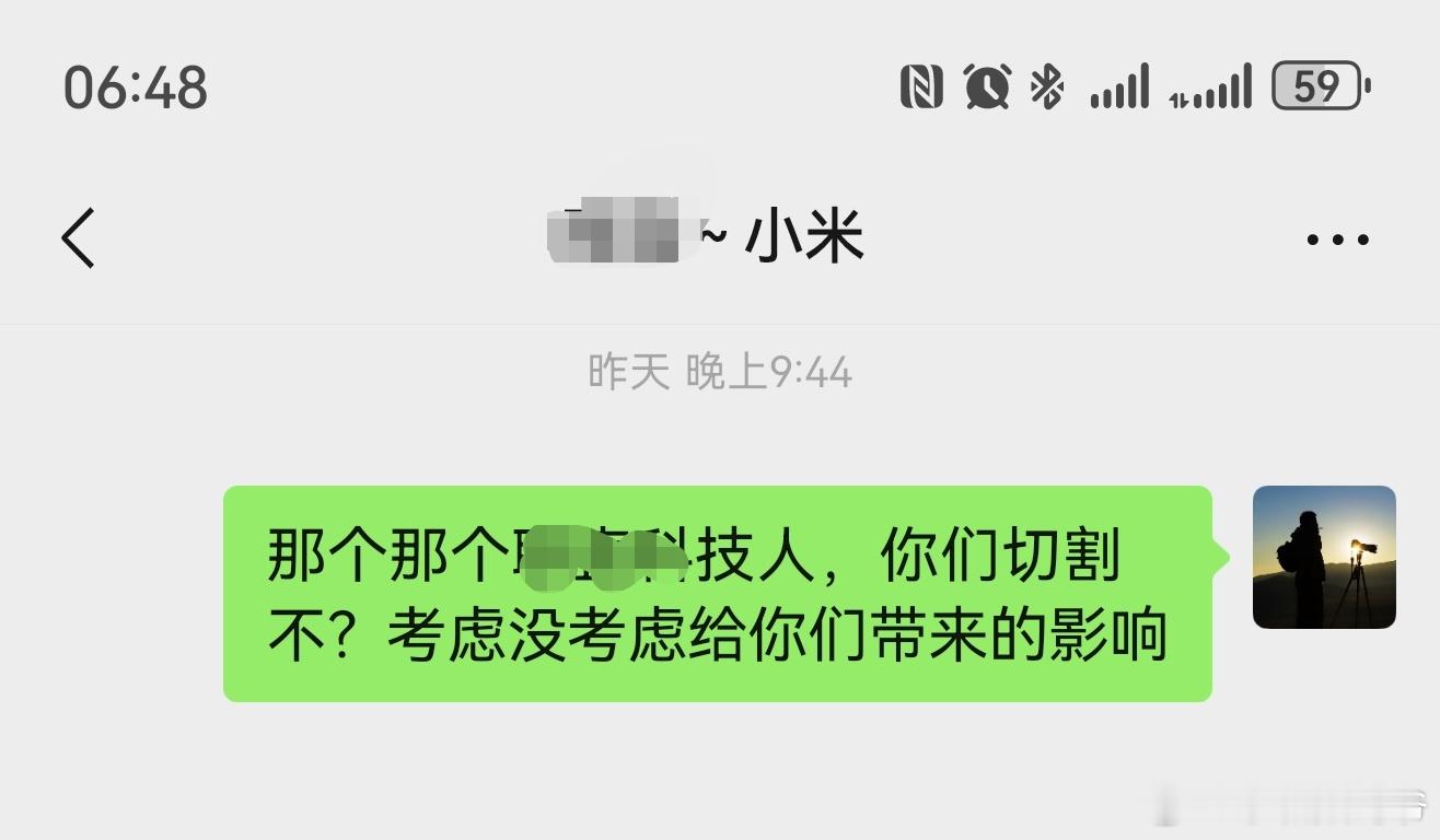 能接到小米商单算我输，搞事情呗！ 