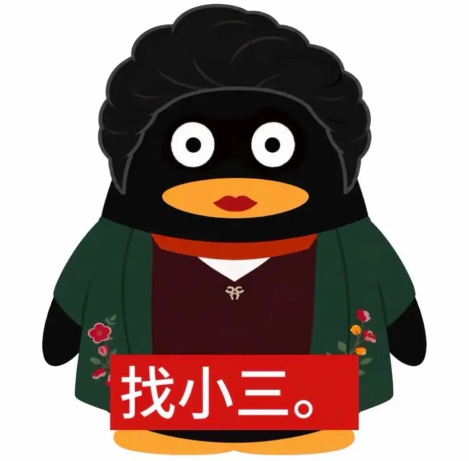 𝑺𝒉𝒂𝒓𝒆·表情包丨抽象人都爱用的有趣表情包 ​​​