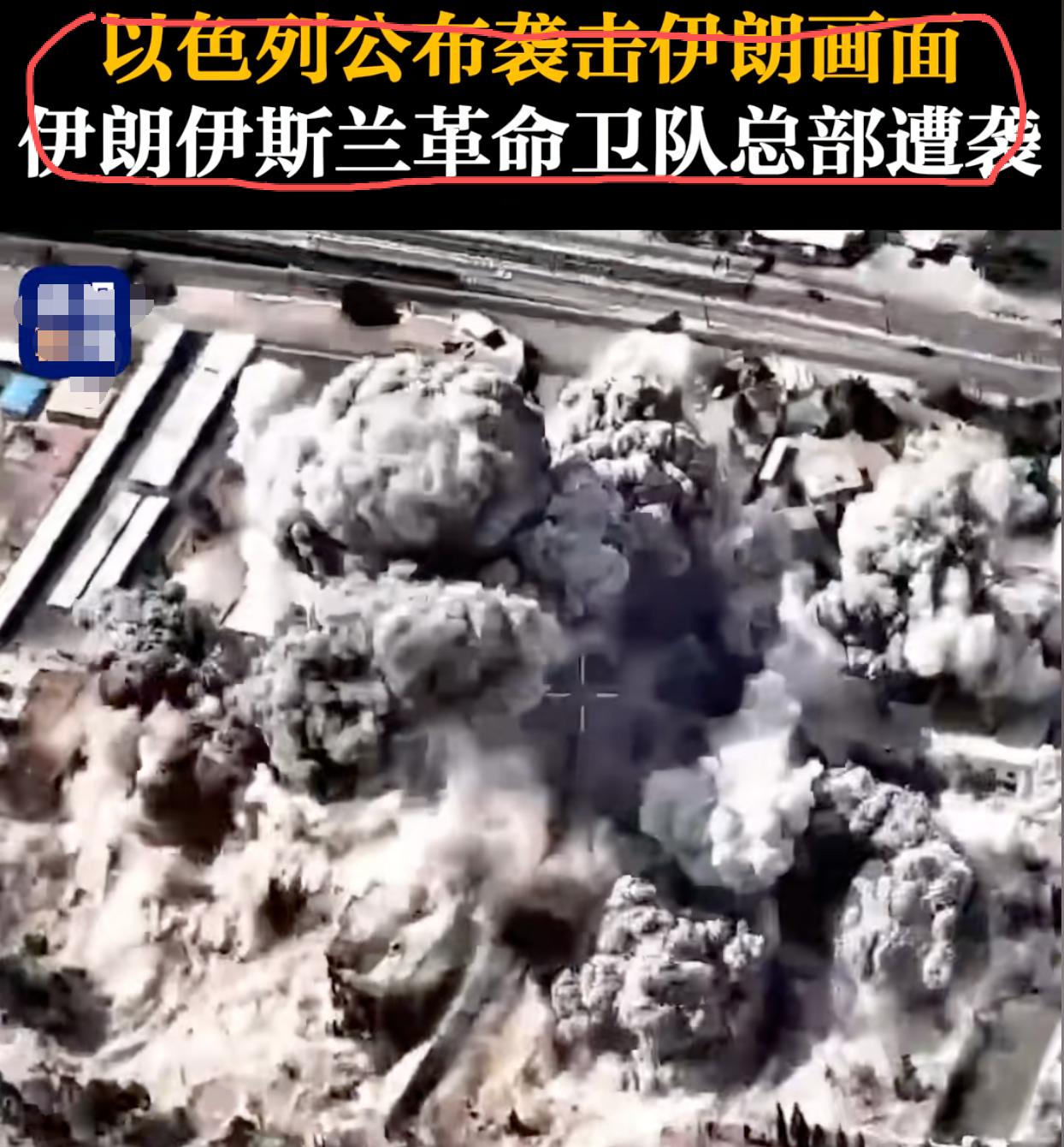 看到伊被美国狂炸，作为一个普通人，觉得自己应该做点什么，如果要出点计策估计其他人