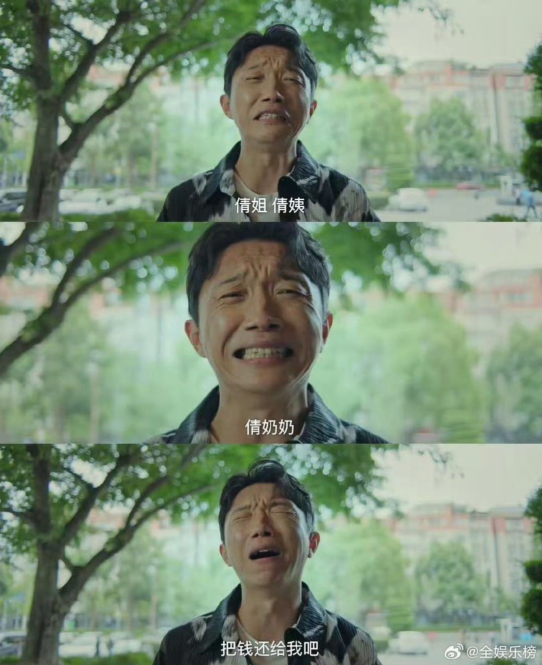 谁动了我的隐私开播谁动了我的隐私 单元悬疑+隐私主题，每一集都戳中现实痛点，太上