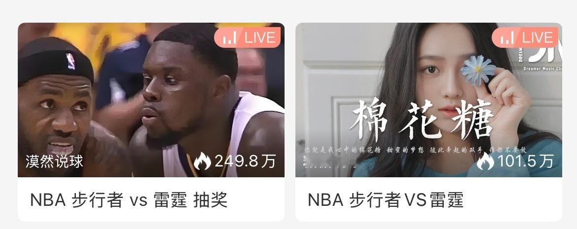 雷霆步行者G6激战中，相信我的判断[吃瓜][吃瓜]私信我，我发你白嫖直播。雷霆v
