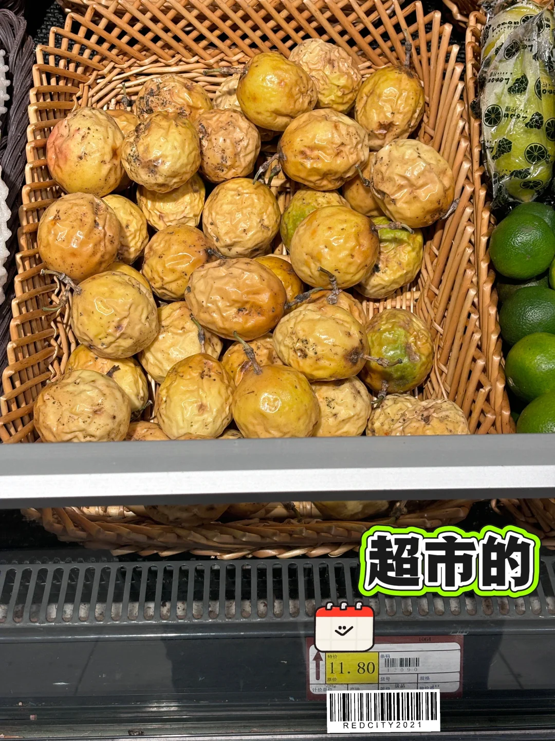 图一是超市的，图2是我家发货的！还当大怨种？