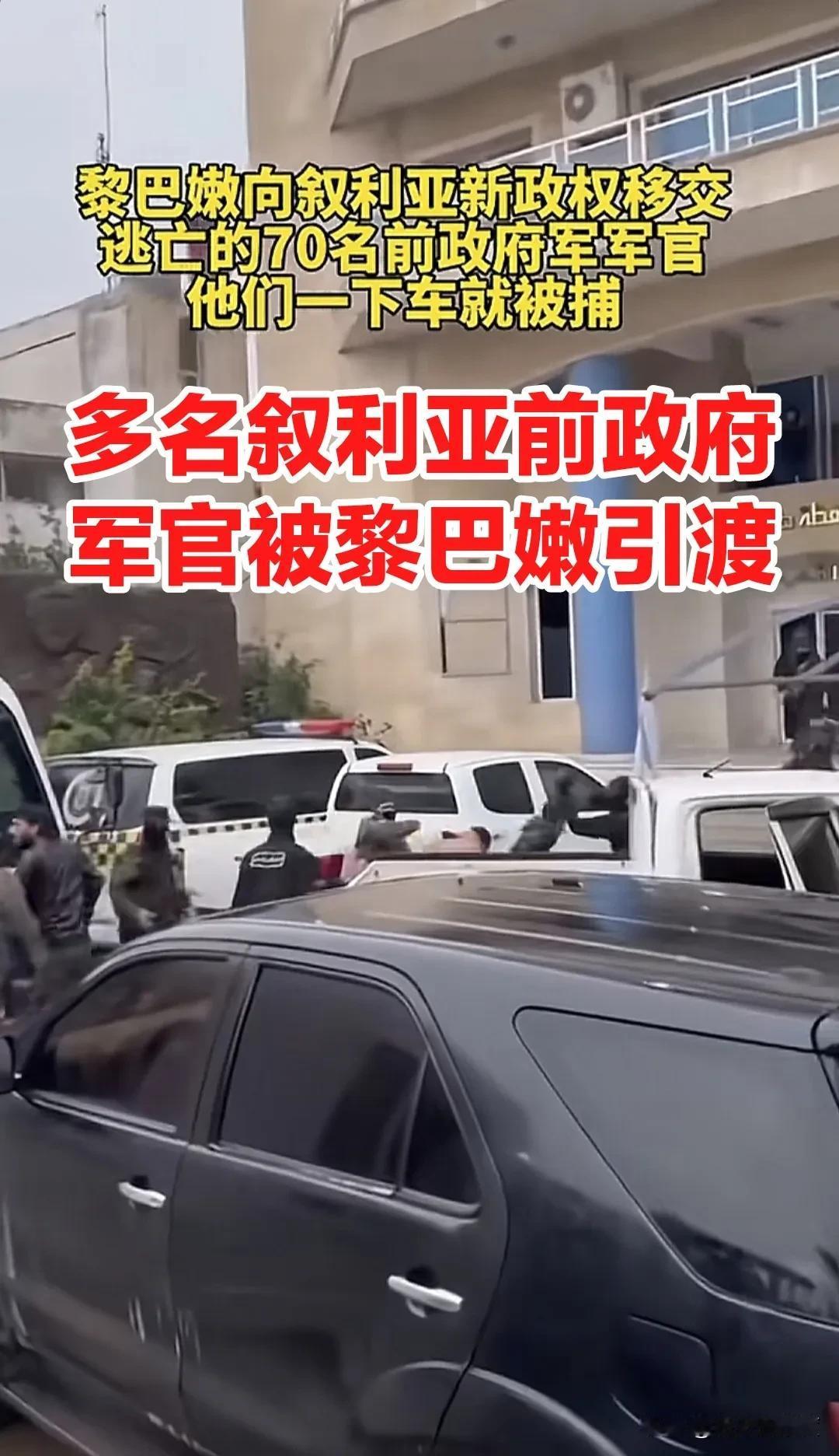 当地时间12月30日，为了改善与叙利亚的关系，黎巴嫩政府向叙利亚临时过渡政府，引