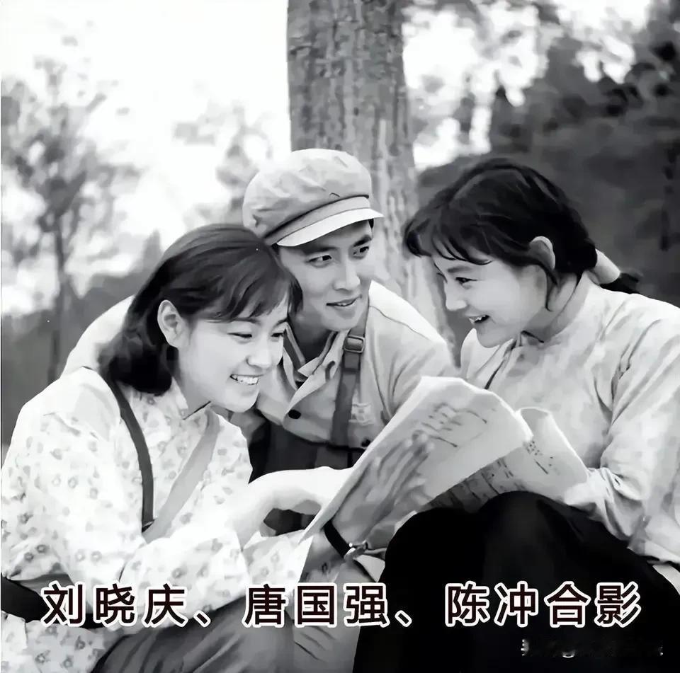 一张黑白老照片，三位演员的合影。
那一年刘晓庆29岁，
那一年唐国强27岁，
那