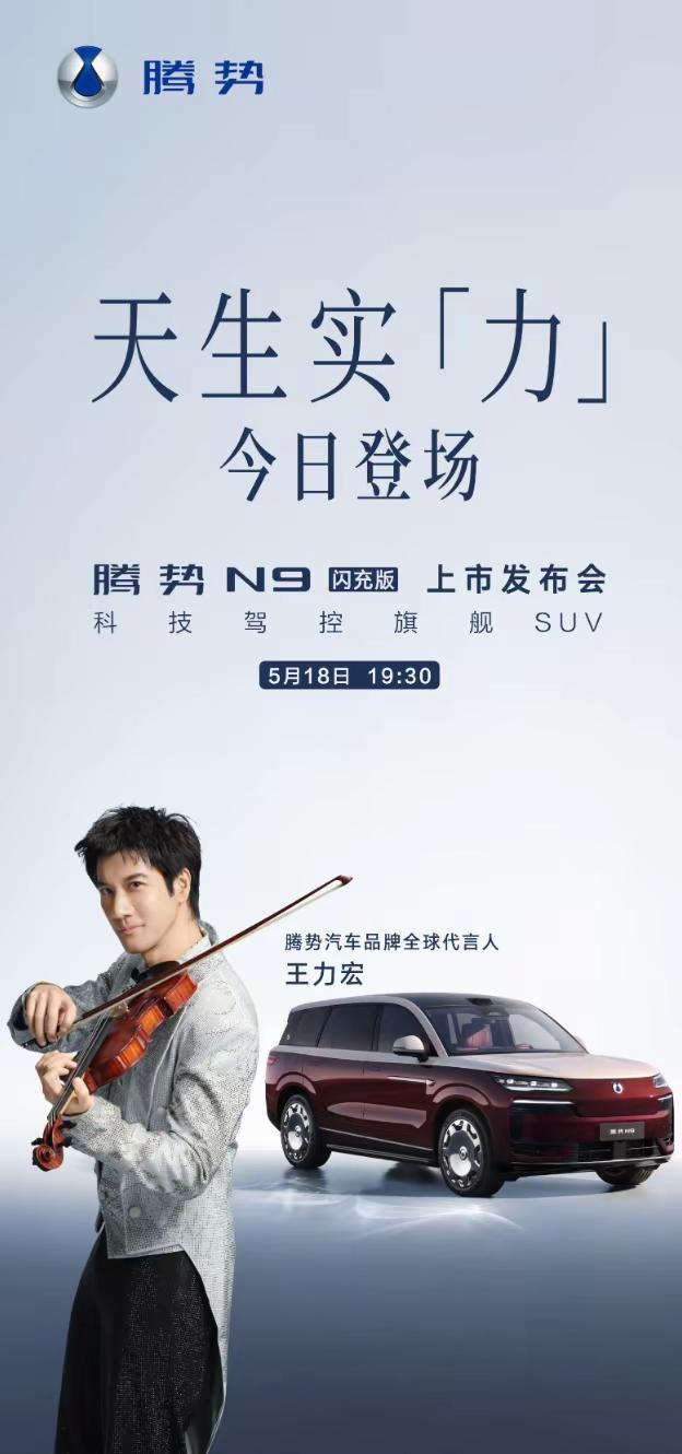 5月18日中午，网上流出大量王力宏一行人在深圳机场和大湾区体育中心的“路透”。根