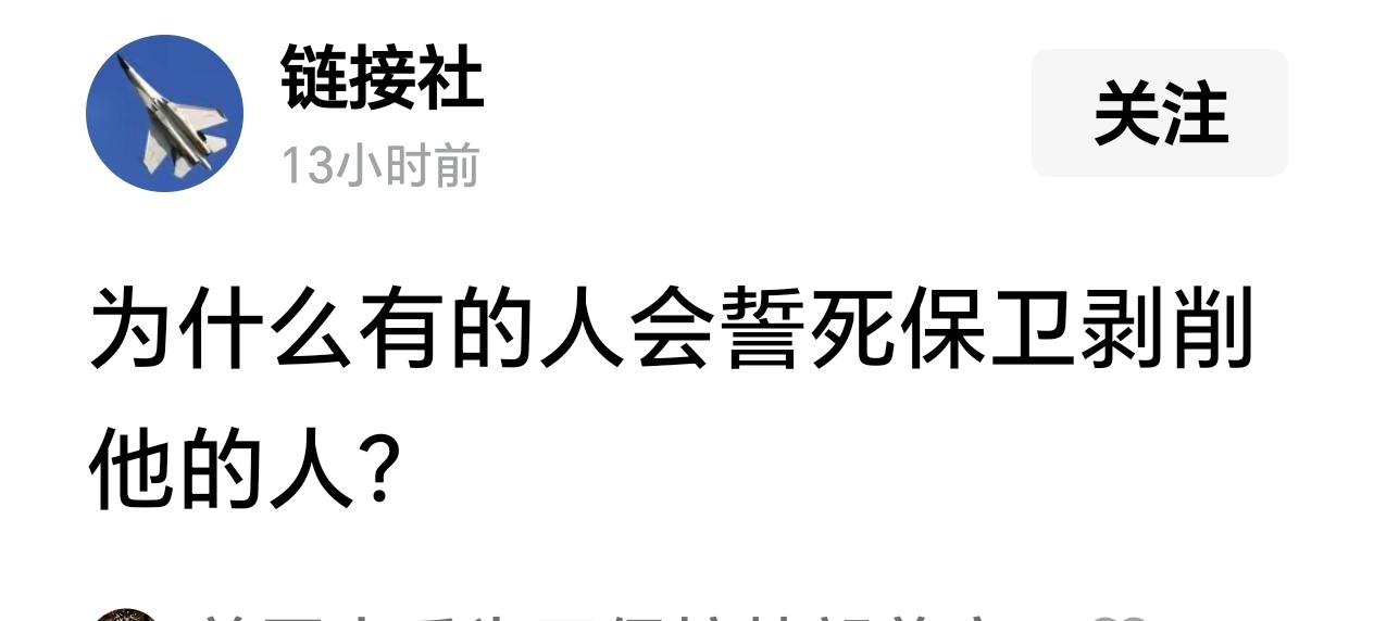 美国大兵为了保护特朗普家族利益跑到一万里之外送命