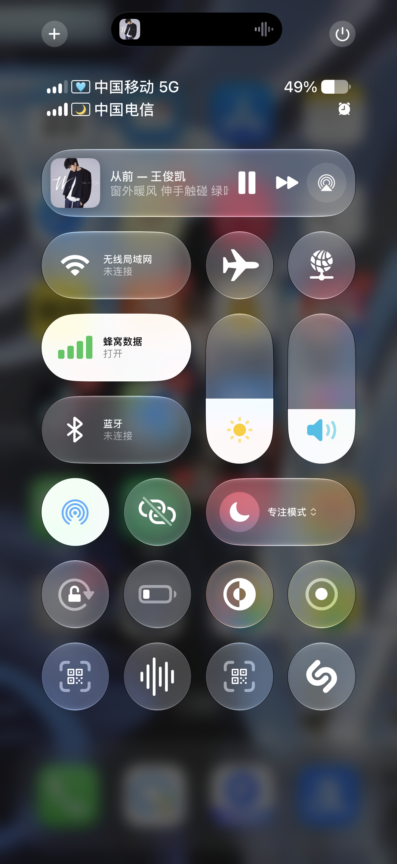 分享图片 