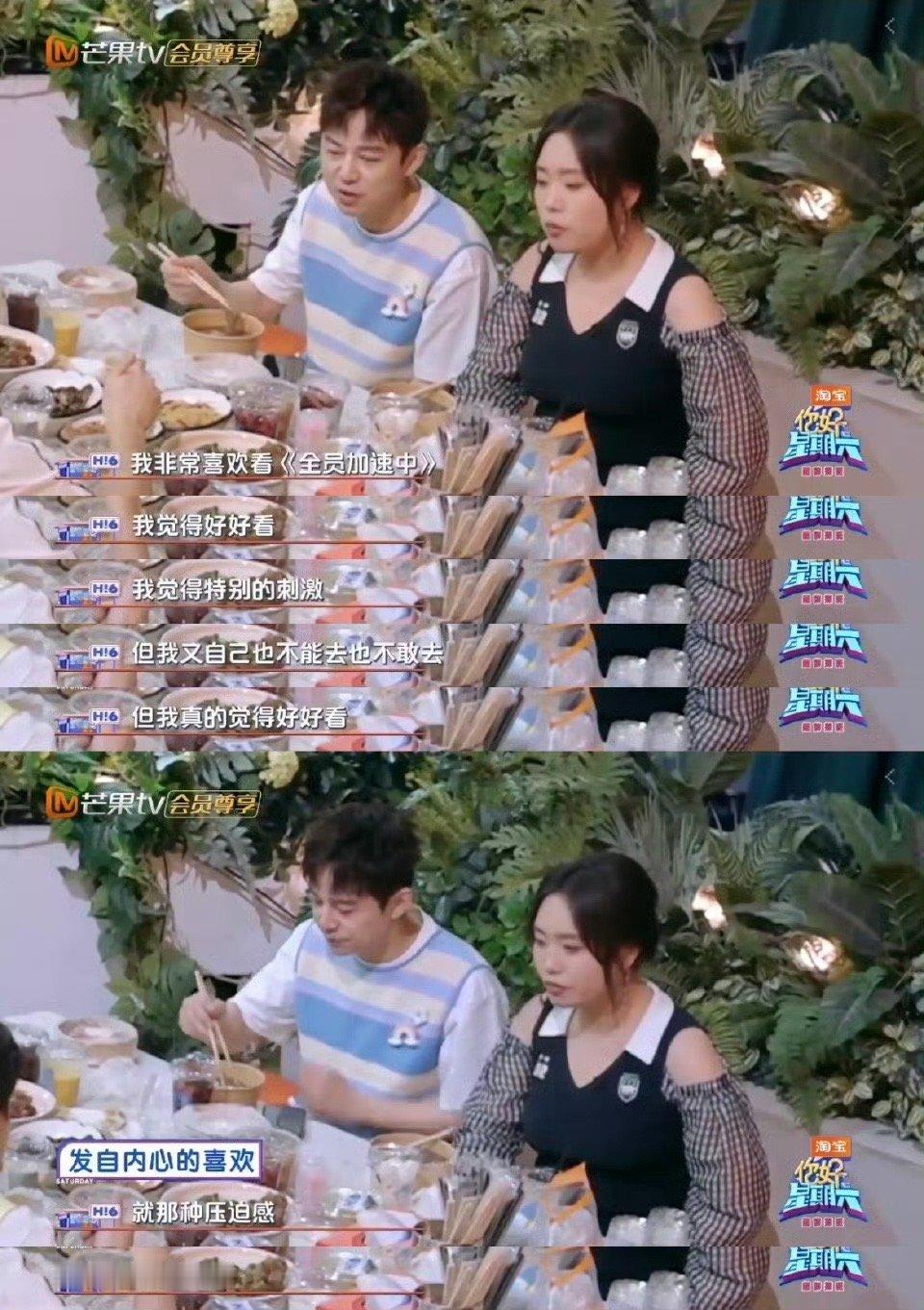 何炅唯一绝对不敢去的节目 看得出来何老师对《全员加速中》是又爱又恨啊哈哈哈哈！很